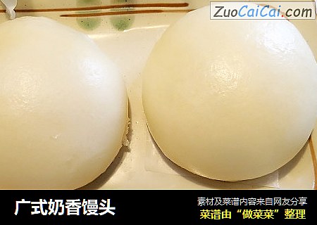 广式奶香馒头