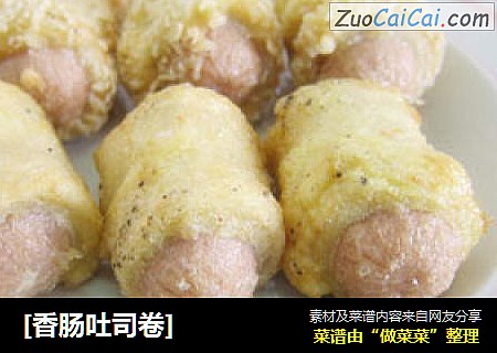 [香肠吐司卷]