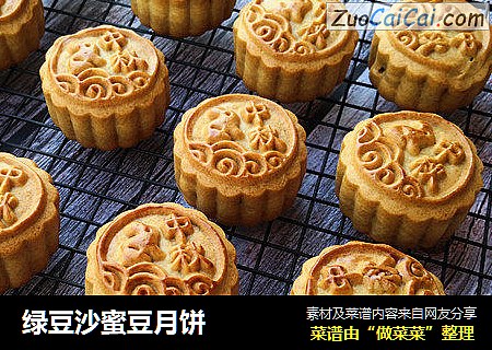 绿豆沙蜜豆月饼