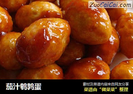 茄汁鹌鹑蛋