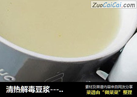 清热解毒豆浆---雪梨猕猴桃豆浆
