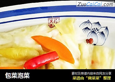 包菜泡菜