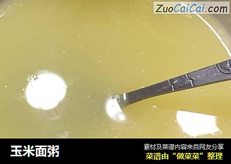 玉米面粥