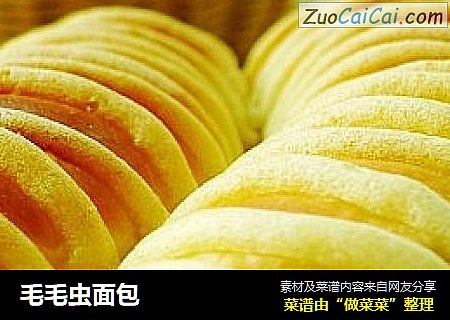 毛毛虫面包