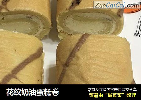 花纹奶油蛋糕卷