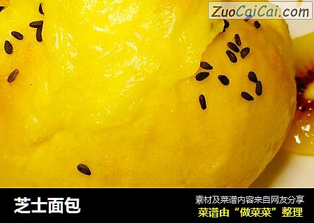 芝士面包
