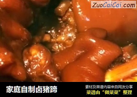 家庭自制卤猪蹄