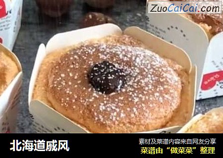 北海道戚风