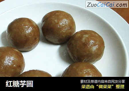 红糖芋圆