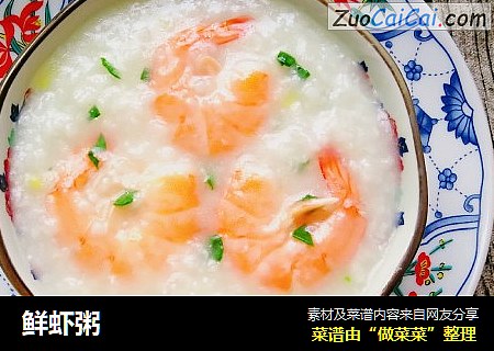 鲜虾粥