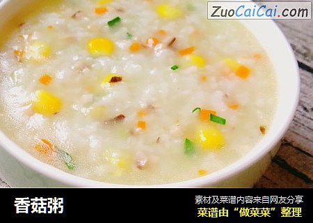 香菇粥