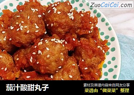 茄汁酸甜丸子