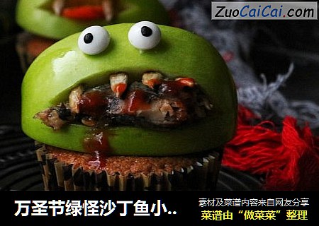 万圣节绿怪沙丁鱼小恶魔蛋糕