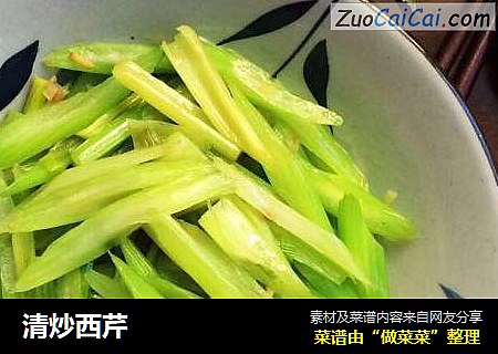 清炒西芹