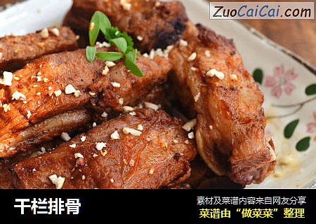 干栏排骨