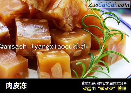 肉皮冻