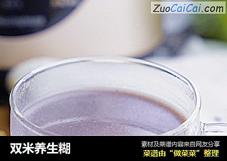 双米养生糊