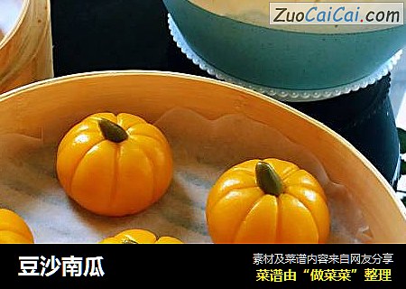 豆沙南瓜