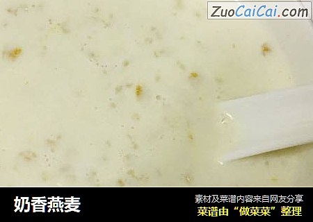奶香燕麦