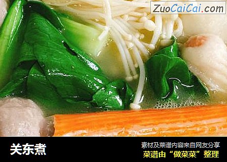 关东煮
