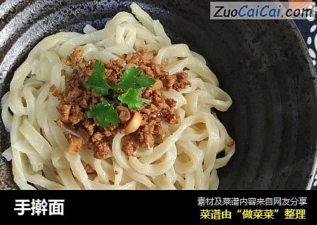 手擀面