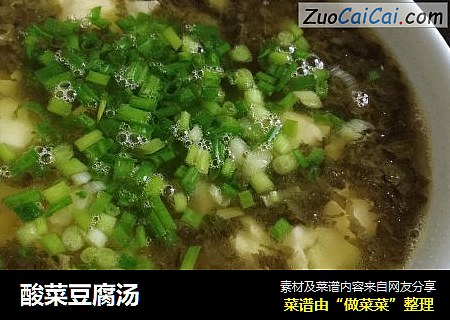 酸菜豆腐汤