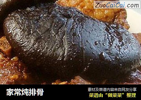 家常炖排骨