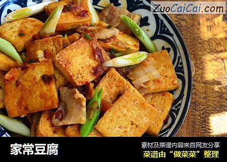 家常豆腐