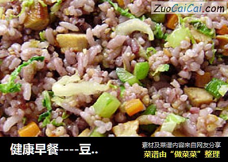 健康早餐----豆干炒饭