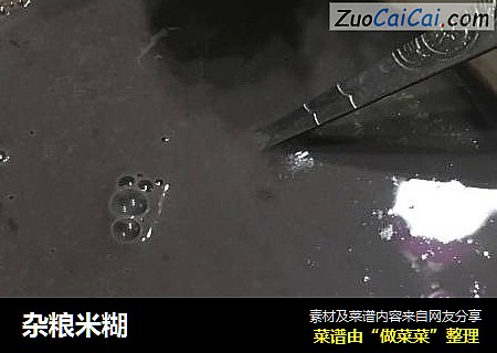 杂粮米糊