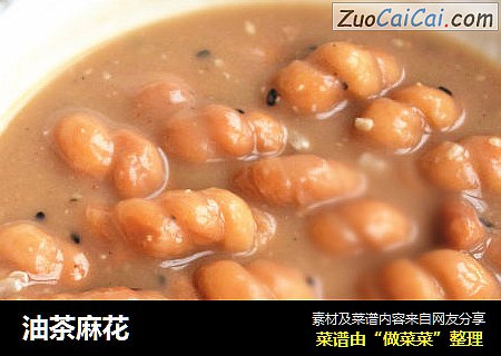 油茶麻花