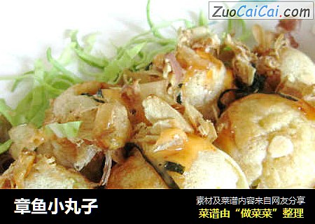 章鱼小丸子