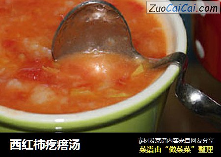 西红柿疙瘩汤