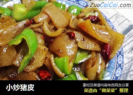 小炒猪皮