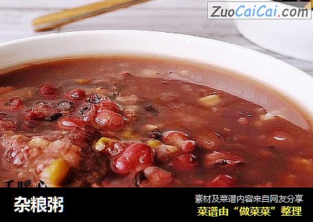 杂粮粥