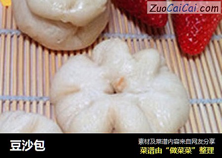 豆沙包