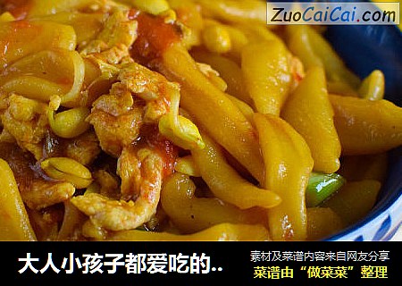 大人小孩子都爱吃的蛋炒剪刀面
