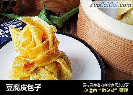 豆腐皮包子