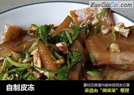 自制皮冻