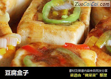 豆腐盒子