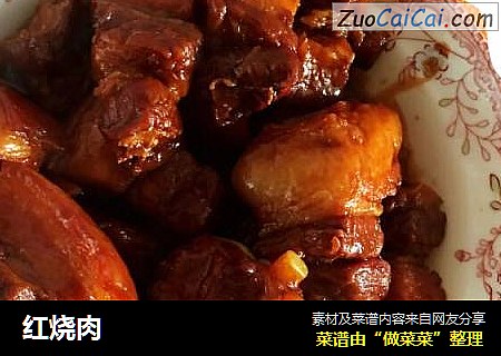 红烧肉