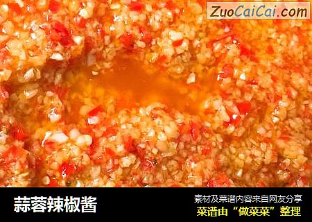 蒜蓉辣椒酱