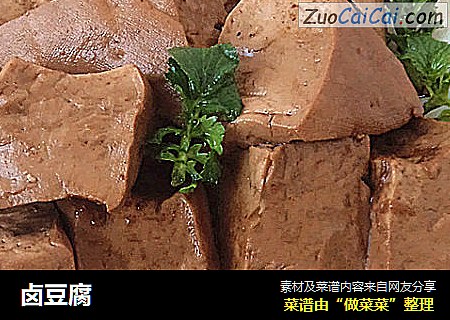 卤豆腐