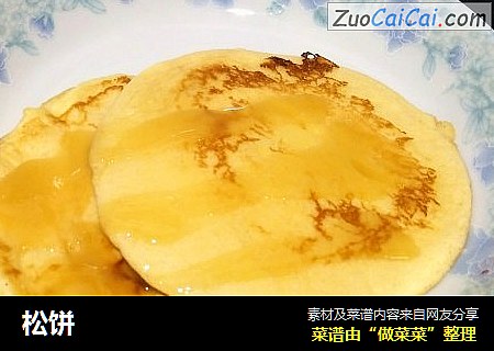 松饼