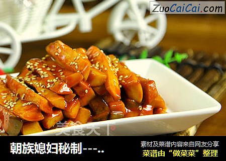 朝族媳妇秘制---酱杏鲍菇！比肉还好吃，你确定不尝一尝！
