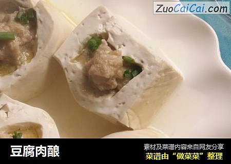 豆腐肉酿