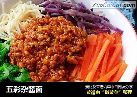 五彩杂酱面