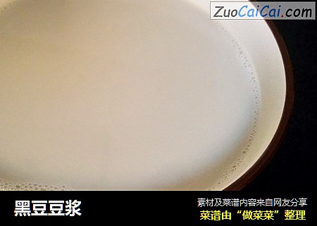 黑豆豆浆