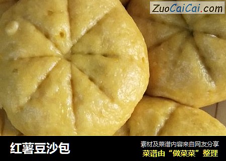 红薯豆沙包