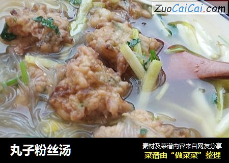 丸子粉丝汤